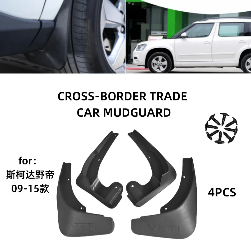 

Suitable for the 09-15 Skoda Wild Emperor models Mudguards Fender Mudflaps Front Rear Flares Splash Guards Cover Car Accessorie