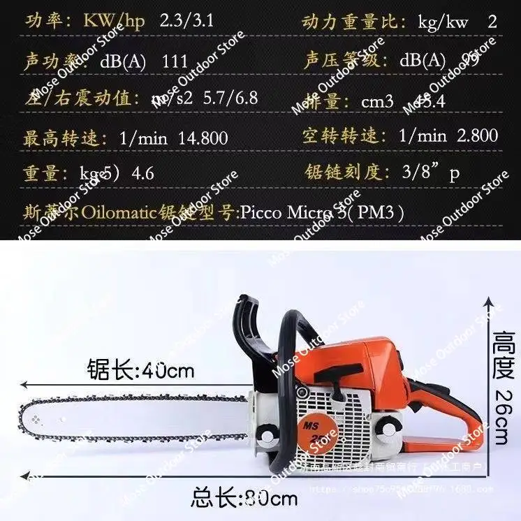 MS381/MS250/MS180 imported professional logging saw tree cutter logging saw