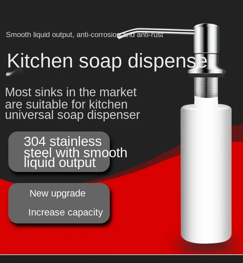 304 Stainless Steel Kitchen Sink Soap Dispenser Pump Bottle Accessory for Dish Soap Detergent, Press Liquid Soap for Sink Basin