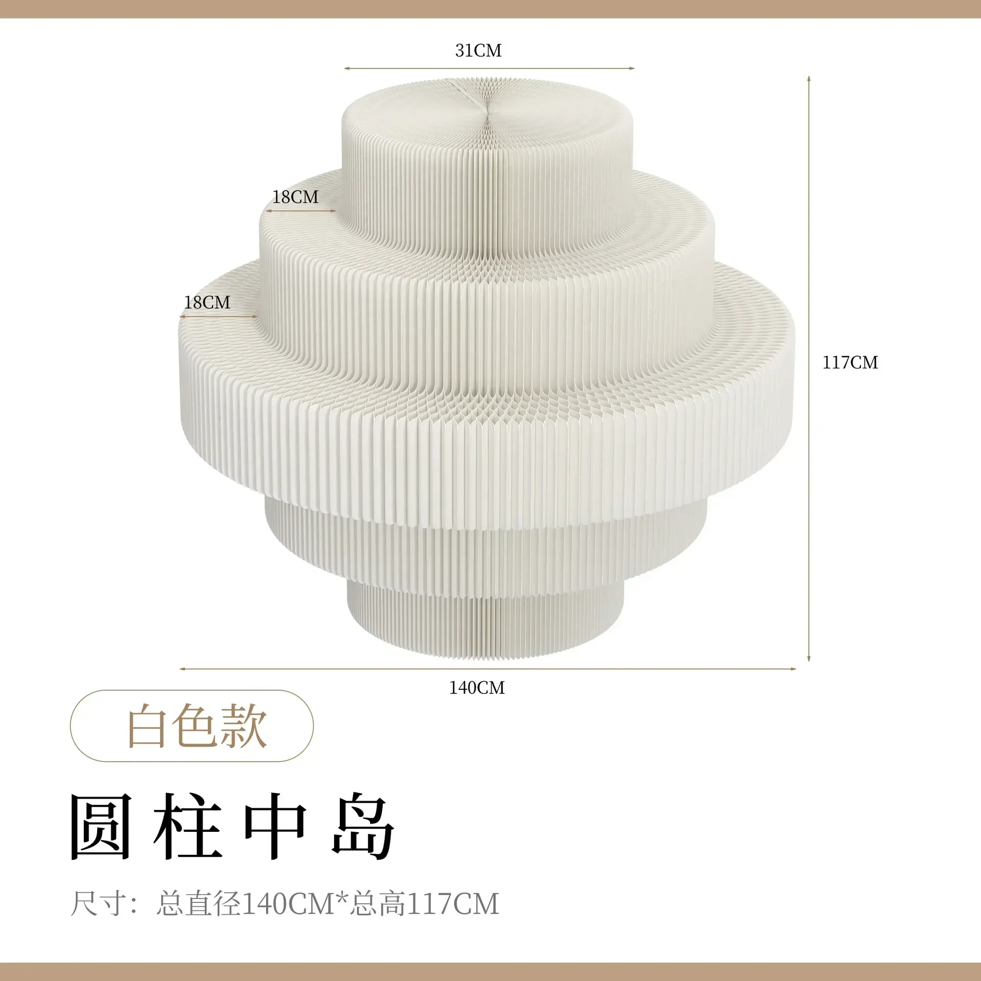 Screen Partition Office Commercial Display Shopping Mall Boutique Booth Folding Paper Rack Product Showcase Shelf Display