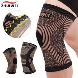 1PC Copper Knee Support Braces Elastic Nylon Compression Knee Pad Sleeve For Arthritis Relief,Joint Pain,Fitness,Running,Cycling