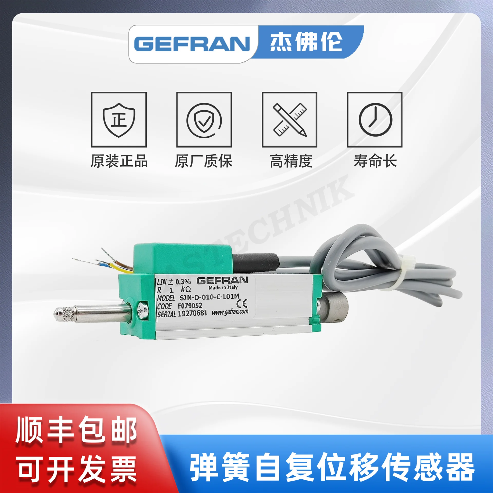 GEFRAN, Spring Built-in Linear Displacement Transducer/electronic Ruler SIN-D-010-C-L01M