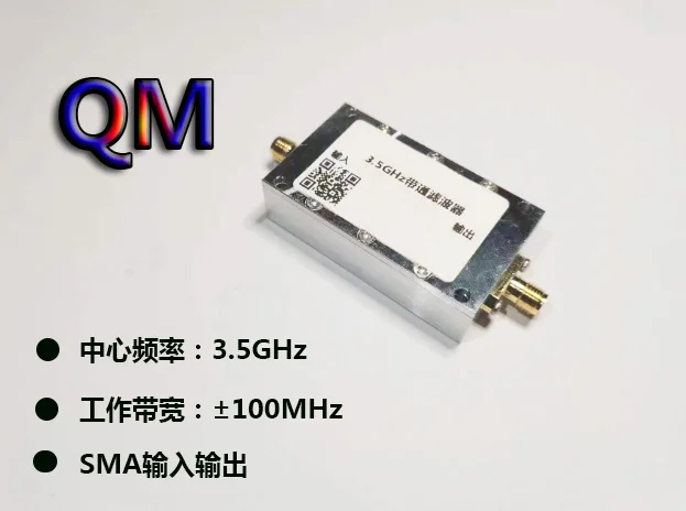 3.5GHz Bandpass Filter 3.4-3.6G Bandpass Filter 200MHz Passband 5G Bandpass Filter