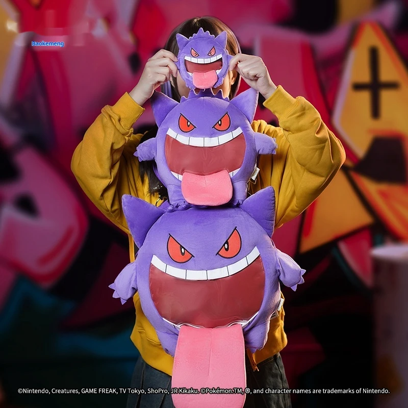 حقيبة ظهر Gengar Super Happy Series حقيبة كروس ذات سعة كبيرة حقيبة كرتونية لطيفة على شكل رسوم متحركة محيطية إبداعية هدية ممتعة حقيبة محمولة