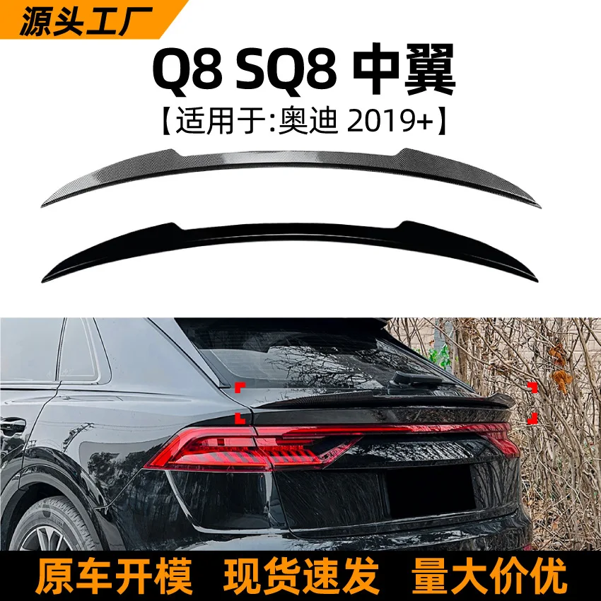 Suitable For Audi Q… - image