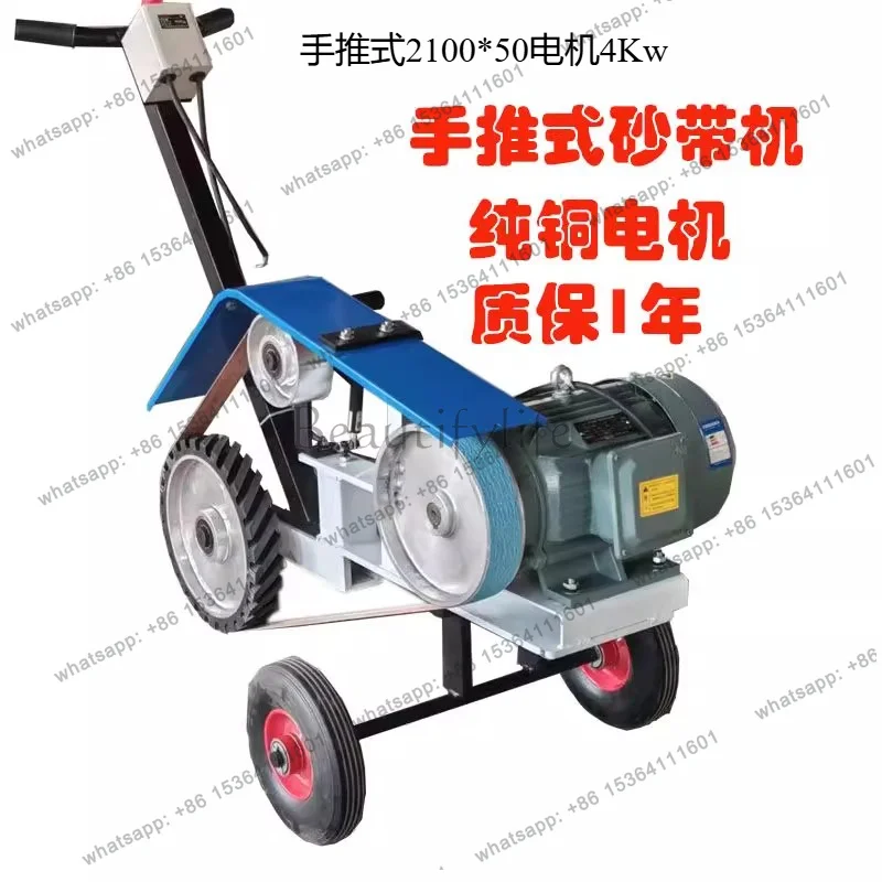 LS hand push type steel plate rust removal and polishing machine welding seam  grinding machine electric large steel plate