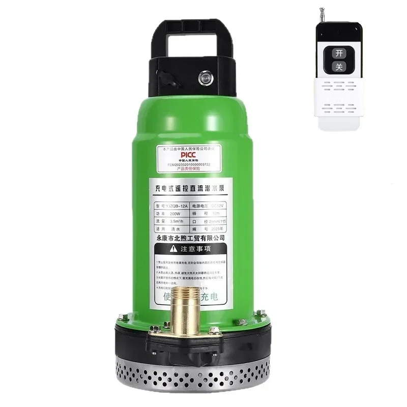 

12 В постоянного тока перезаряжаемый погружной водяной насос с беспроводным пультом дистанционного управления портативный с высоким расходом для наружного орошения фермы и сада