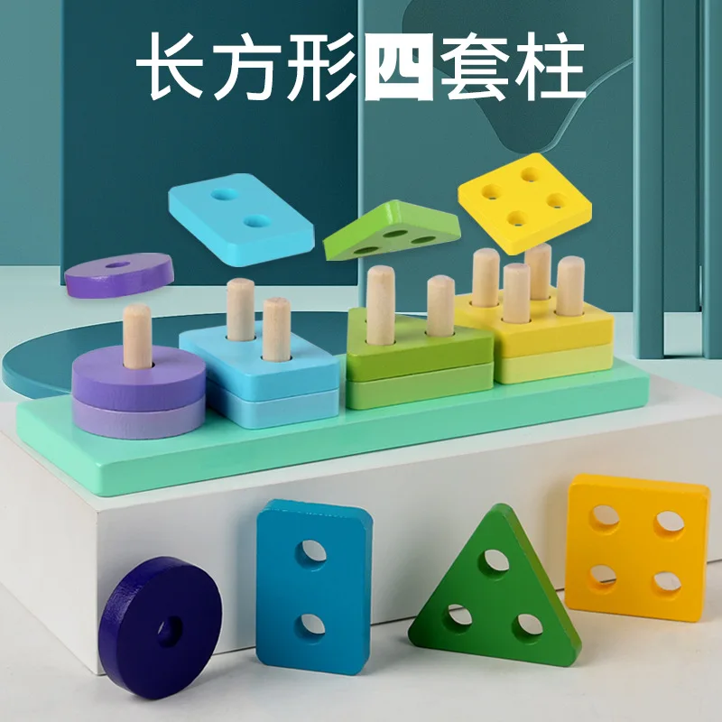 Montessori brinquedo blocos de construção de madeira aprendizagem precoce brinquedos educativos cor forma jogo crianças puzzle brinquedos para crianças meninos meninas