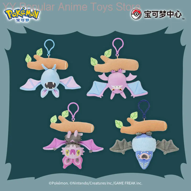 本物のポケモンのバットが家に届く！人形、帽子、ショール、ヘアクリップ、クロバット、スウォバット、ノイバット、かわいいバッグチャーム、ノイバーン、ショール、ハロウィーンのプレゼント。