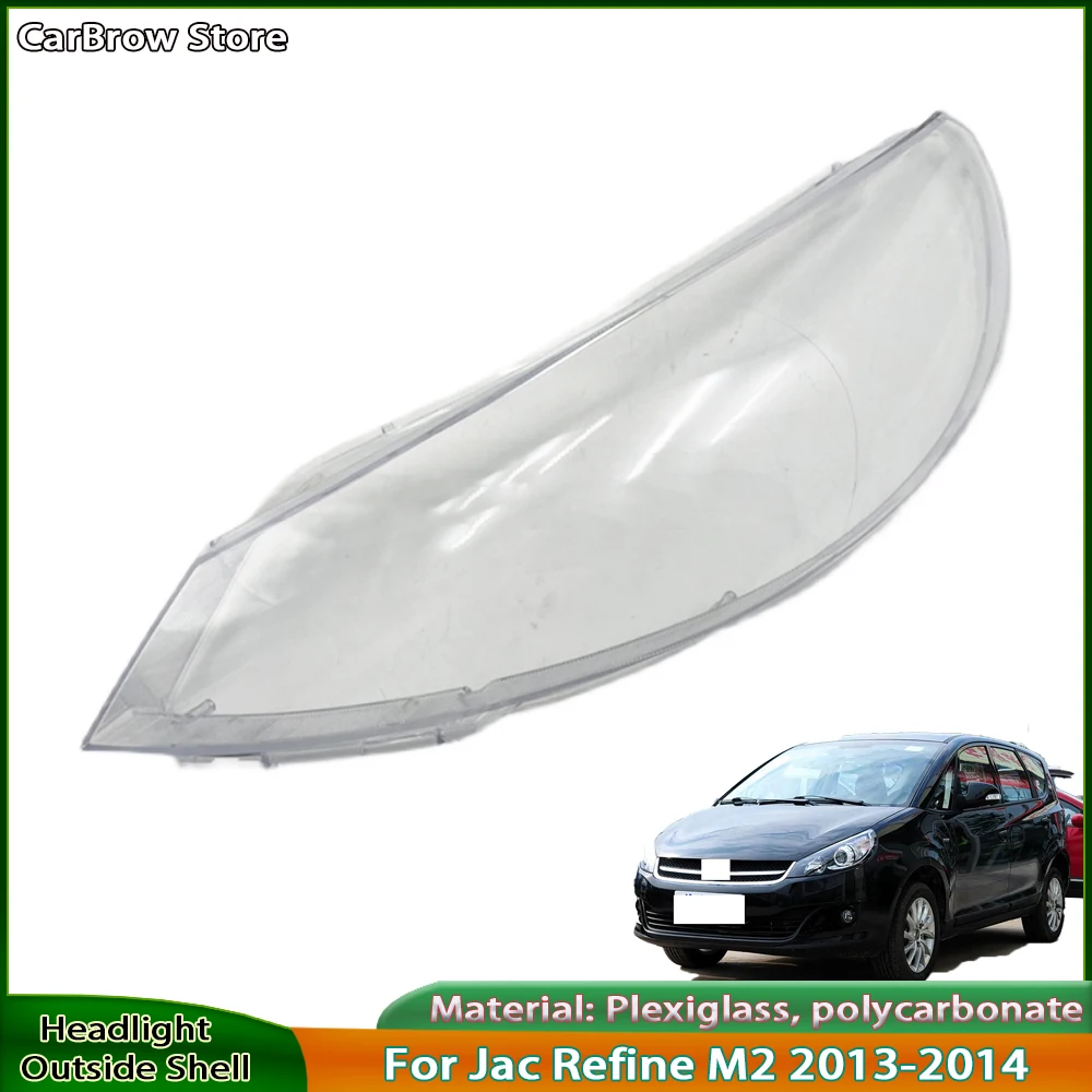 

Прозрачный корпус фары, абажур для Jac Refine M2 2013-2014, крышка фары, замена оригинального абажура из плексигласа
