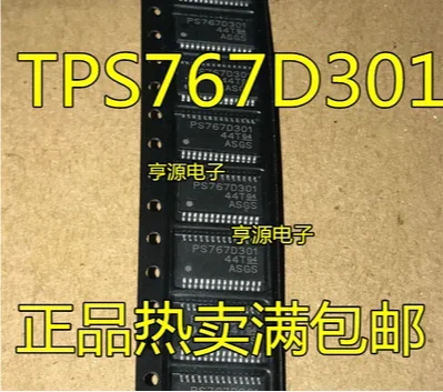 

Free Shipping 30pcs TPS767D301 TPS767D301PWPR PS767D301 HTSSOP-28
