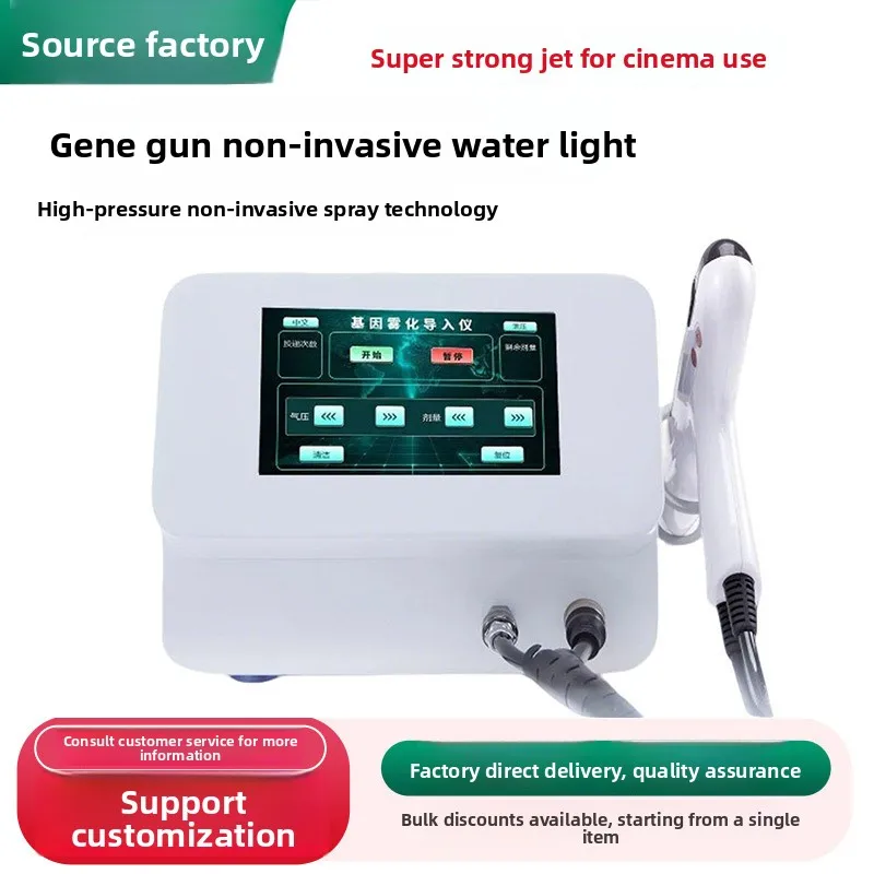 Non-invasive Water Light Gun Black Cutting Spray Transdermal Atomization Medium Embryo Introduction Beauty Salon Instrument