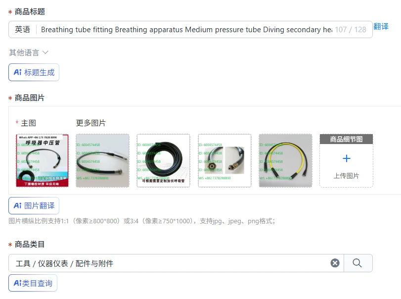 Breathing tube fitting Breathing apparatus Medium pressure tube Diving secondary head Respiratory regulator