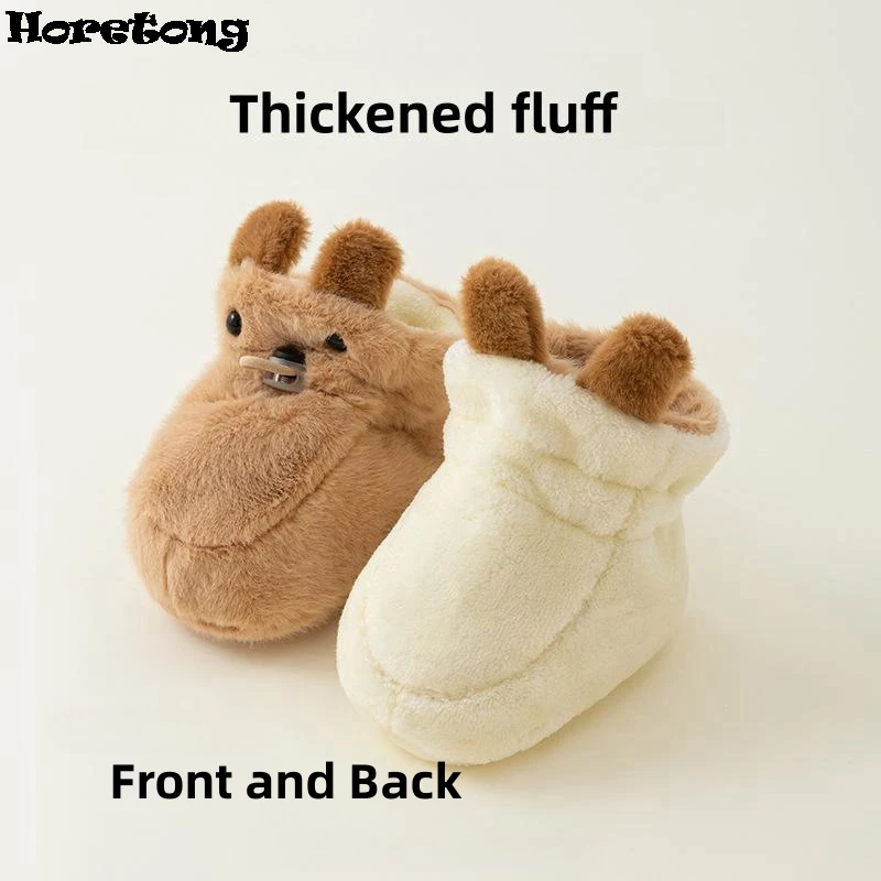 2024 New Baby Shoes Drawstring Soft Sole Winter Newborn Fur Shoes Coral Fleece Thickened Warm Prewalker Cute Animal Patterns