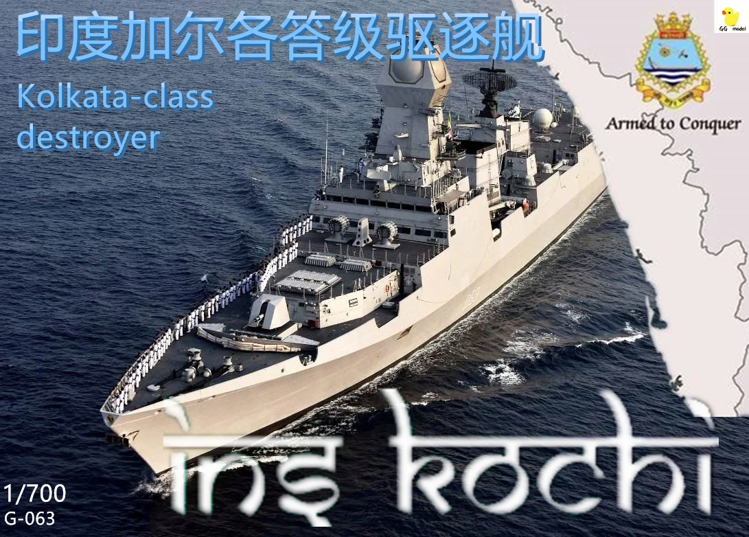 India 1/700 Calcutta Class Destroyer Model 3D Printing Resin Ship Model Model Toy Model Ship 3D Print Model White Destroyer Ship