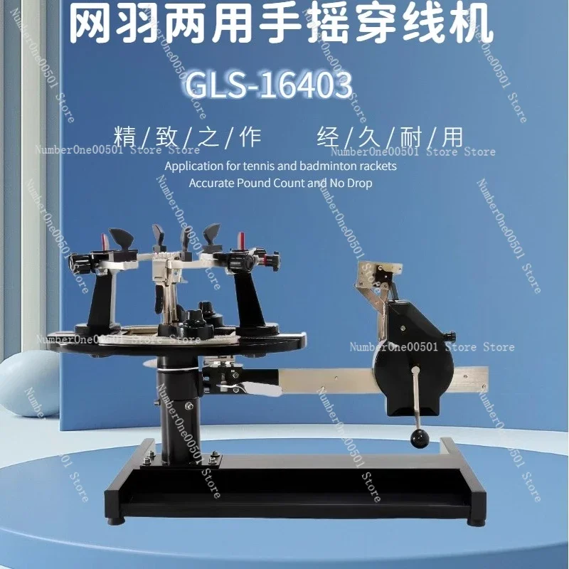 16403 Badminton Tennis Stringing Machine Tabletop Hand Crank Racket Stringing Tool Professional Stringer -095