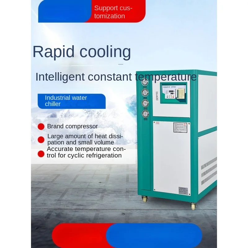 

Industrial chiller, air-cooled chiller, mold freezer, small refrigerator, chiller, water-cooled chiller