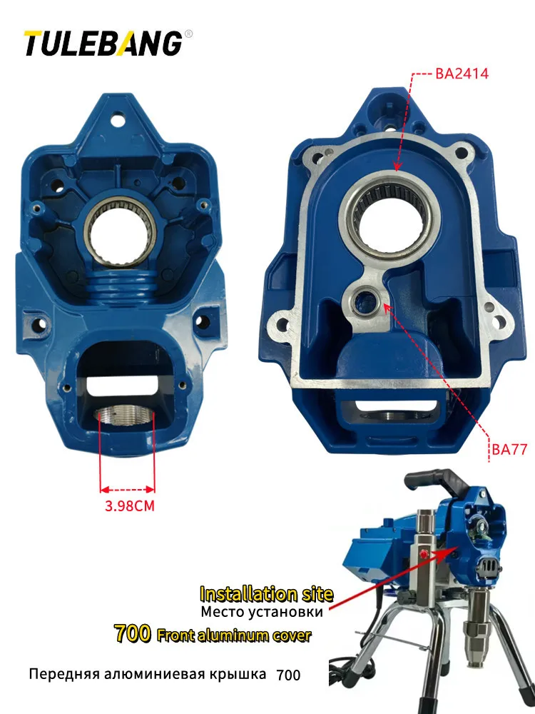 ماكينة طلاء بدون هواء عالية الضغط 700 قطعة طقم تصليح سدادة مكبس الجسم ملحقات لوحة دوائر التروس