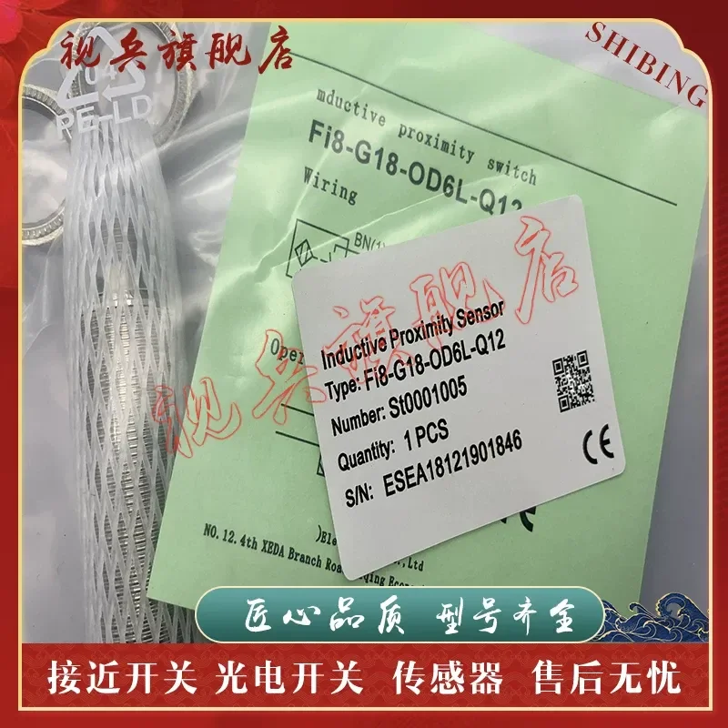 NI8 FI8-G18 NI12-G18-ON6L OP6L CN6L CP6L CD6L OD6L-Q12 Sensor for Industrial Automation Applications