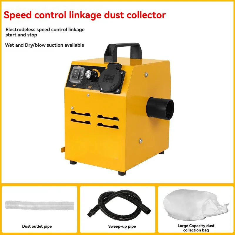 

Interlocking Start Stop Infinite Speed Regulation Woodworking Dust Collector Woodworking Dust Sawdust Dust Collection
