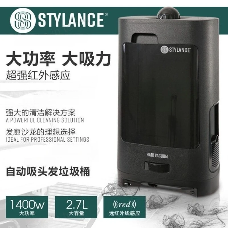 

Special for hair salons, intelligent automatic hair suction trash can for home use