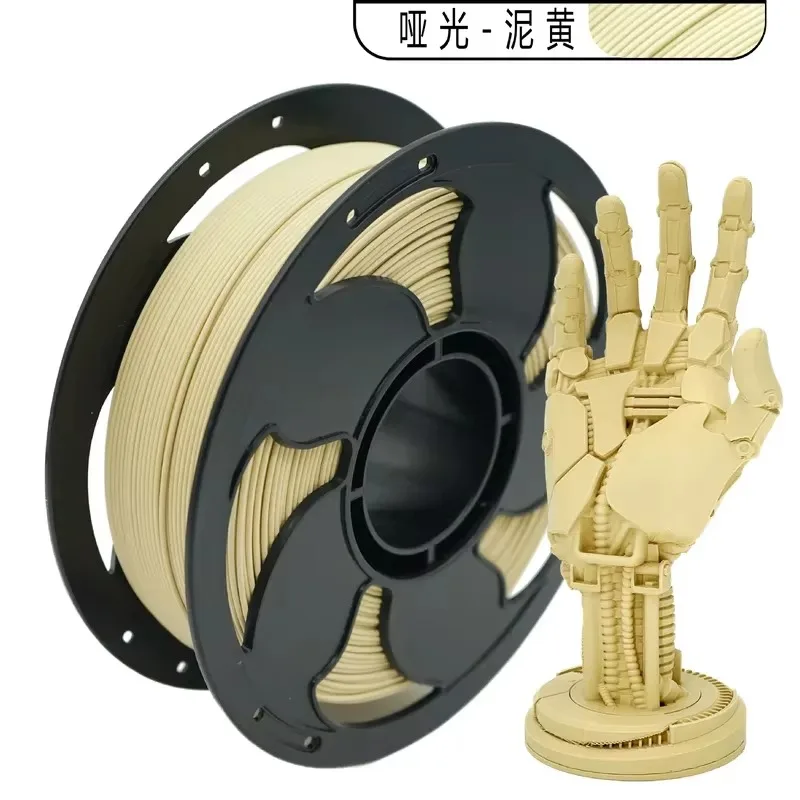 2026 3D printing consumables pla matte 1kg high texture PLA consumables 1.75mm Chuangxiang Tuozhu printer compatible 7.8