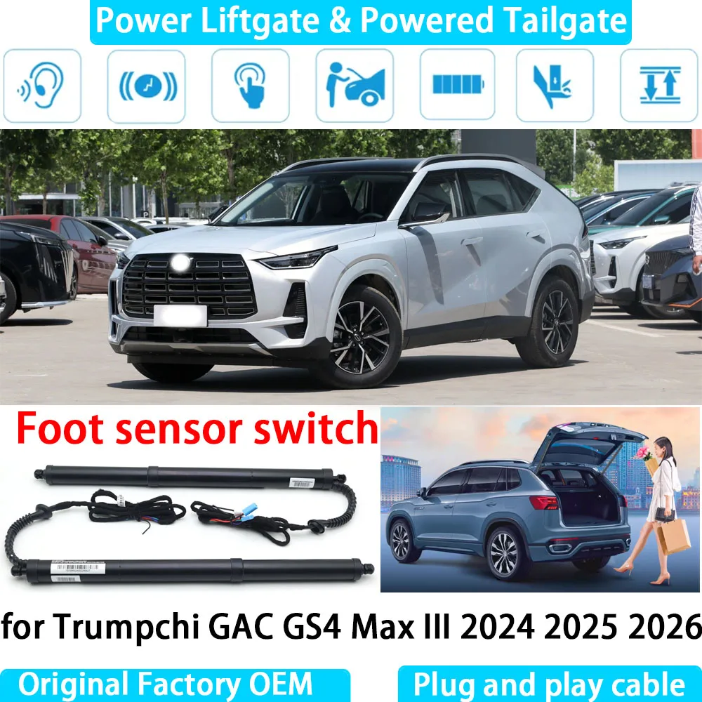 

for Trumpchi GAC GS4 Max III 2024 2025 2026 Automatic Electric Power Liftgate Powered Tailgate Strut Tail Gate Lift System