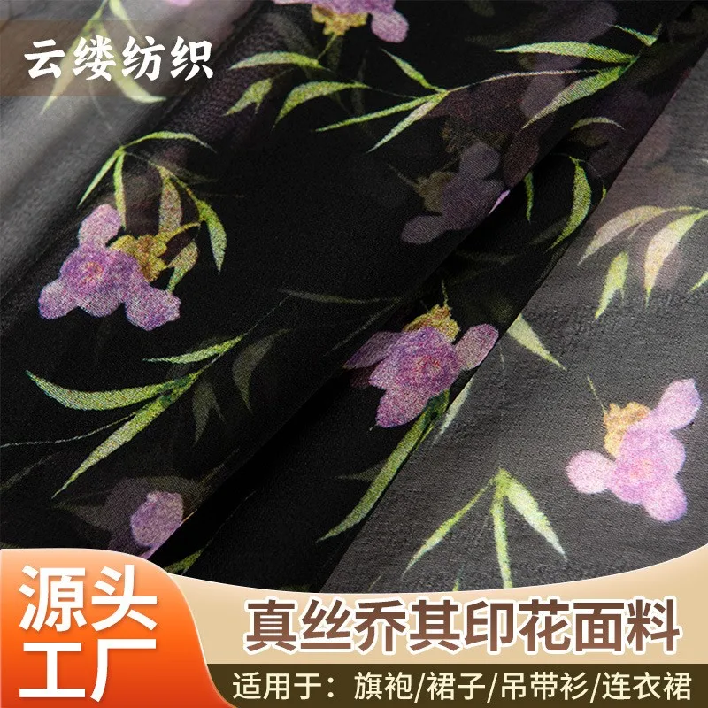 

Yunlu Silk is a 100% pure fabric with purple flower and green plant printed clothing