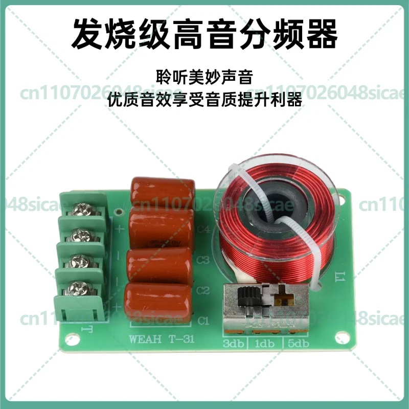 5-15pcs 100W 3-Speed Adjustable Treble Crossover for Home Theater & Car Audio Speaker