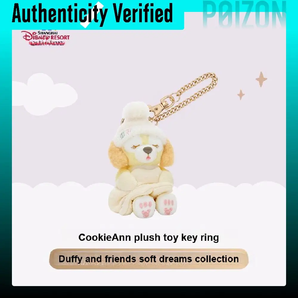 Disney x DISNEYLAND Duffy And Friends Soft Dreams CookieAnn Key Ring Plush Charms 9cm Height Shanghai Disney 400060495141