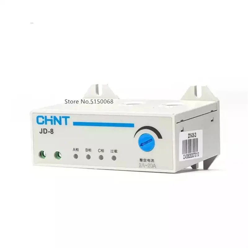 CHNT CHINT JD-8 0.5A-5A JD-8 2-20A JD-8 20-80A JD-8 32A-80A JD-8 64A-160AIntegrated Motor Protector Contactor