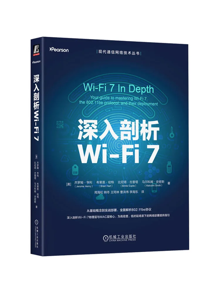 Book-Winshare In Depth Analysis Of Wi Fi 7