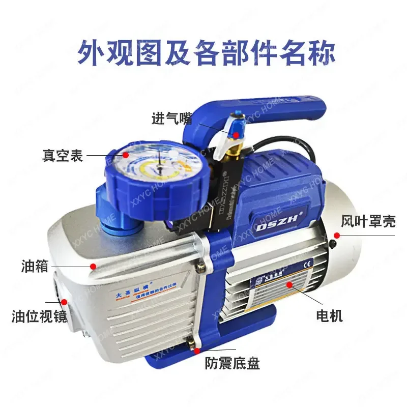 Vacuum pump WK-1S3CSV single pole 3-liter vacuum pump air conditioning pump 380W air conditioning