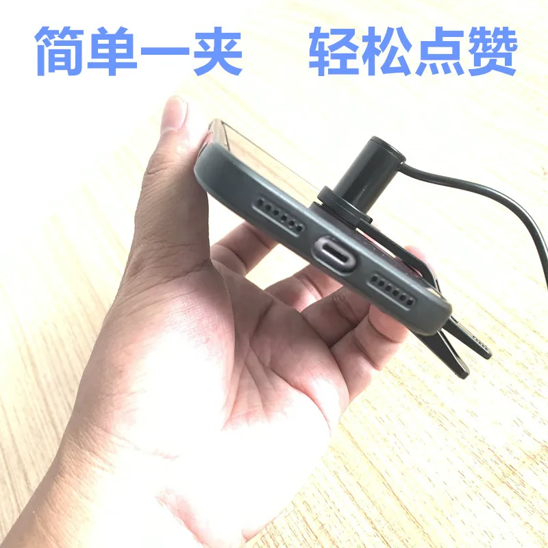Mobile Phone Auto Clicker Physical Linker Finger Mimic Pointing Screen Machine