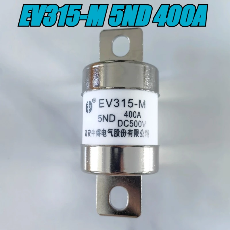 

(Совершенно новый) 1 шт./лот, 100% оригинальный подлинный предохранитель: EV315-M-5ND400A 500V400A
