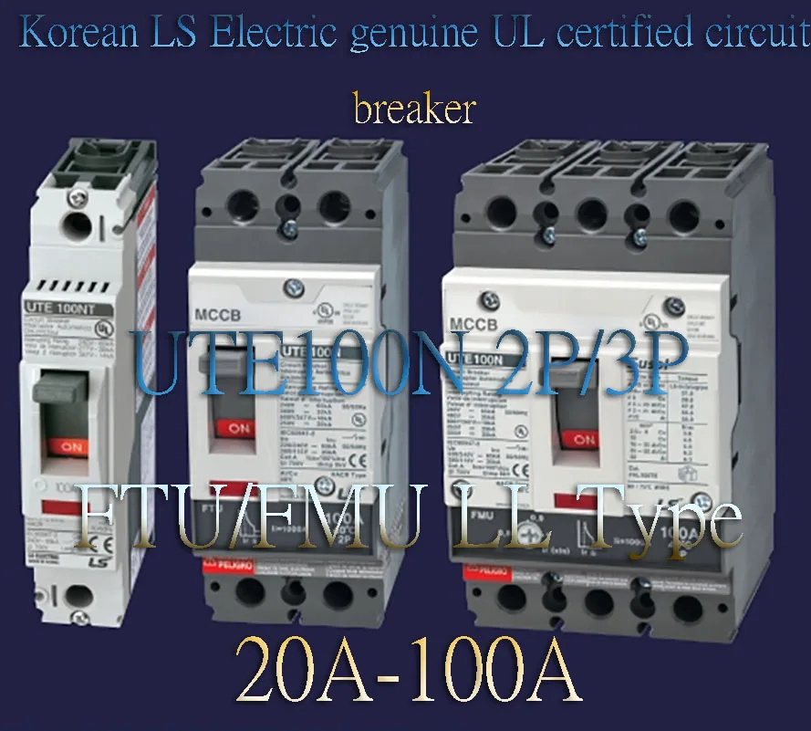 

UTE100N Автоматический выключатель в пластиковом корпусе Оригинальный корейский электрический LS Сертификация UL UTE100N 2P/3P FTU/FMU LL Тип 20A-100A