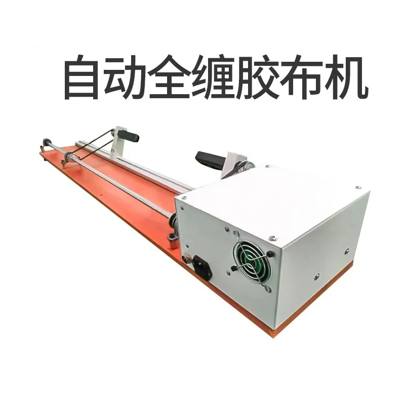 Semi Automatic Full Tape Wrapping Machine Wire Cable Harness Winding Acetic Acid Tape Wrapper