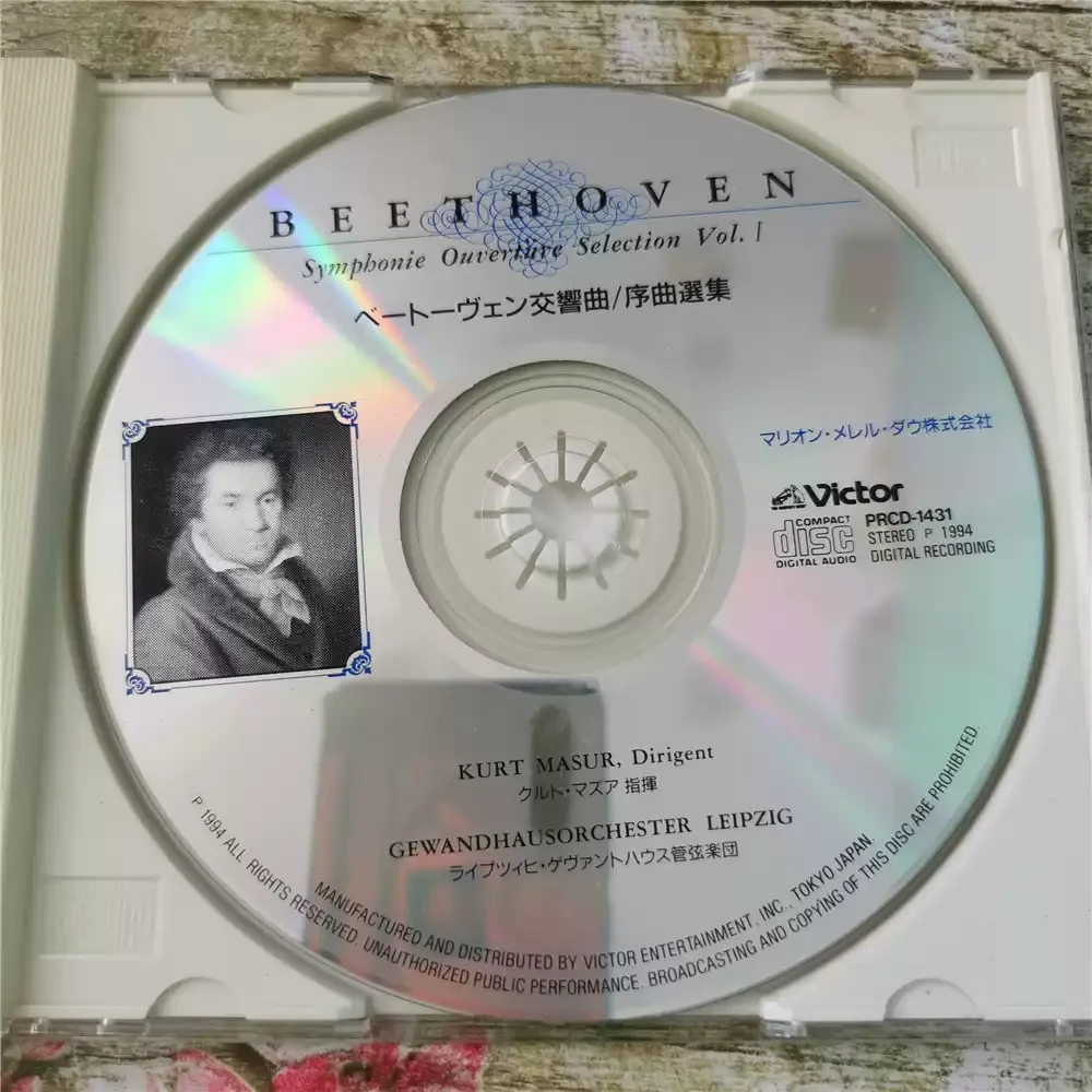 Genuine CD BEETHOVEN Beethoven Symphonies Overture Anthology Vol.1 Heroes A Masterpiece That Opened The Precedent of Romantic