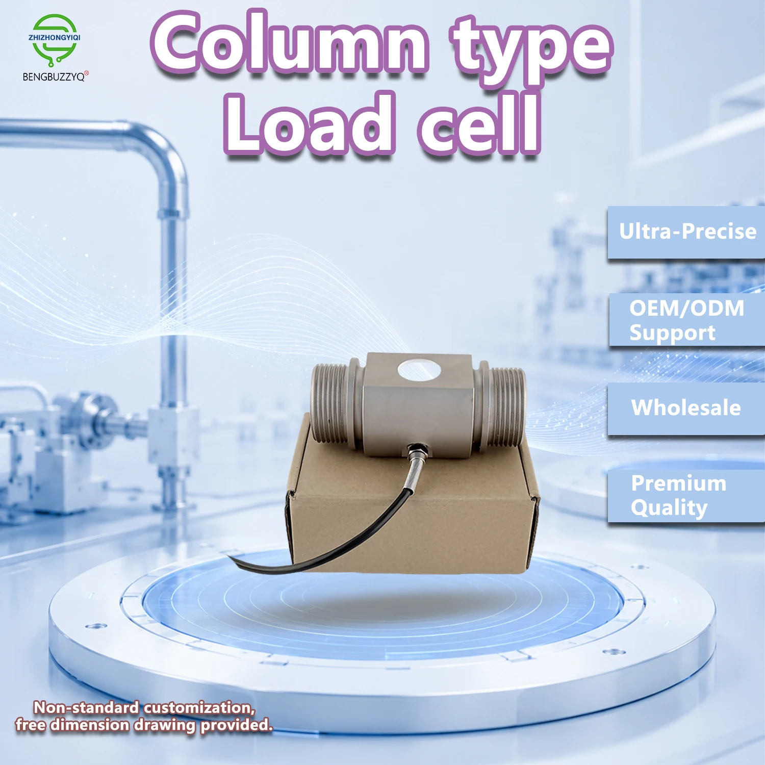 Professional Weighing Module Kit, Alloy Steel S-Type/Beam Sensor with IP66 Protection, -20℃ to 80℃ Wide Temp Range