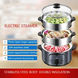 220V 1500W Mini Rice Cooker Electric Heating Lunch Box Meal Dumpling Soup Porridge Cooking Machine Food Steamer Heater Warmer