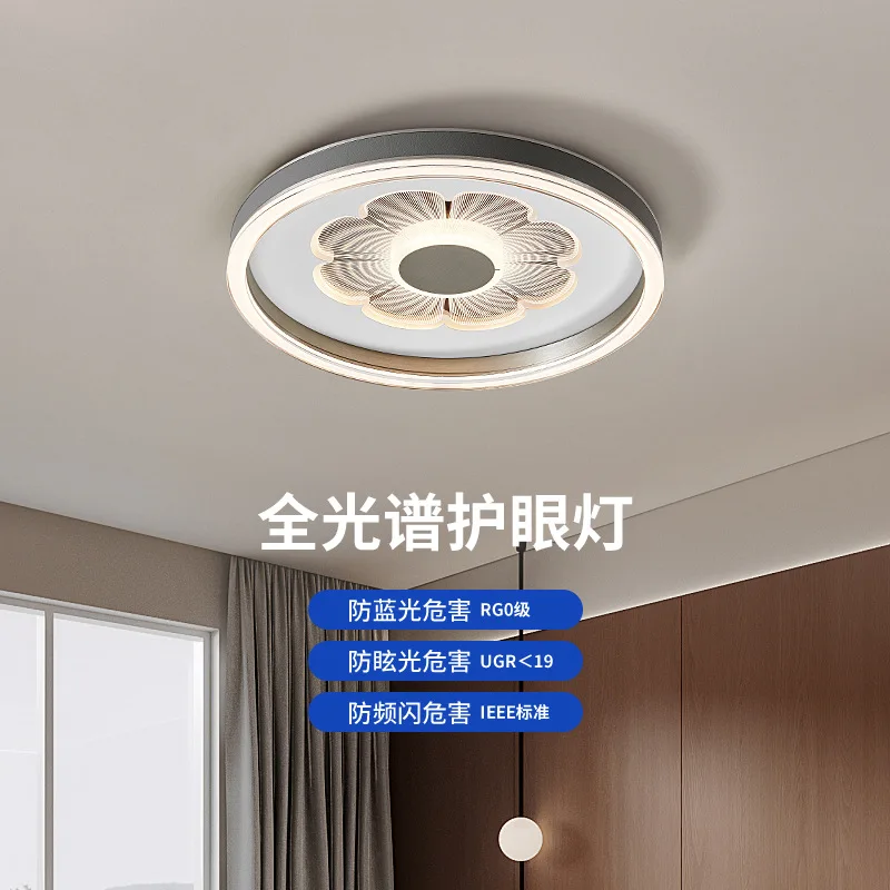 Modern Creative Living Room Dining Room Corridor LED Ceiling Light Multi functional Bedroom Home Lighting Fixtures