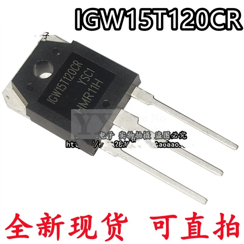 

5-20pieces IGW15T120CR 15T120 1200V 15A
