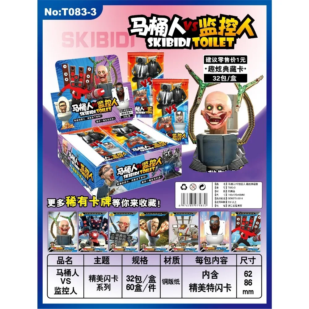 Titan Exquisite Flash Cards para crianças, jogo Skibidi, brinquedos de mesa, Speakman, TV Man, colecionáveis, presentes de aniversário infantil