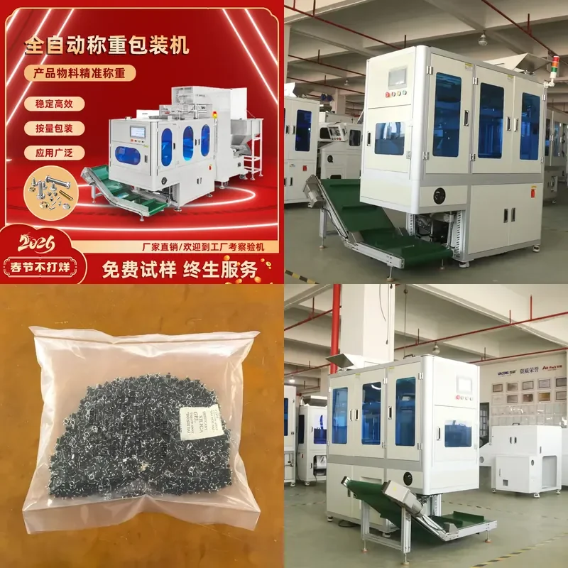 Deposit-2026 automatic weighing packaging machine fastener weighing packaging machine accurate weighing fast packaging