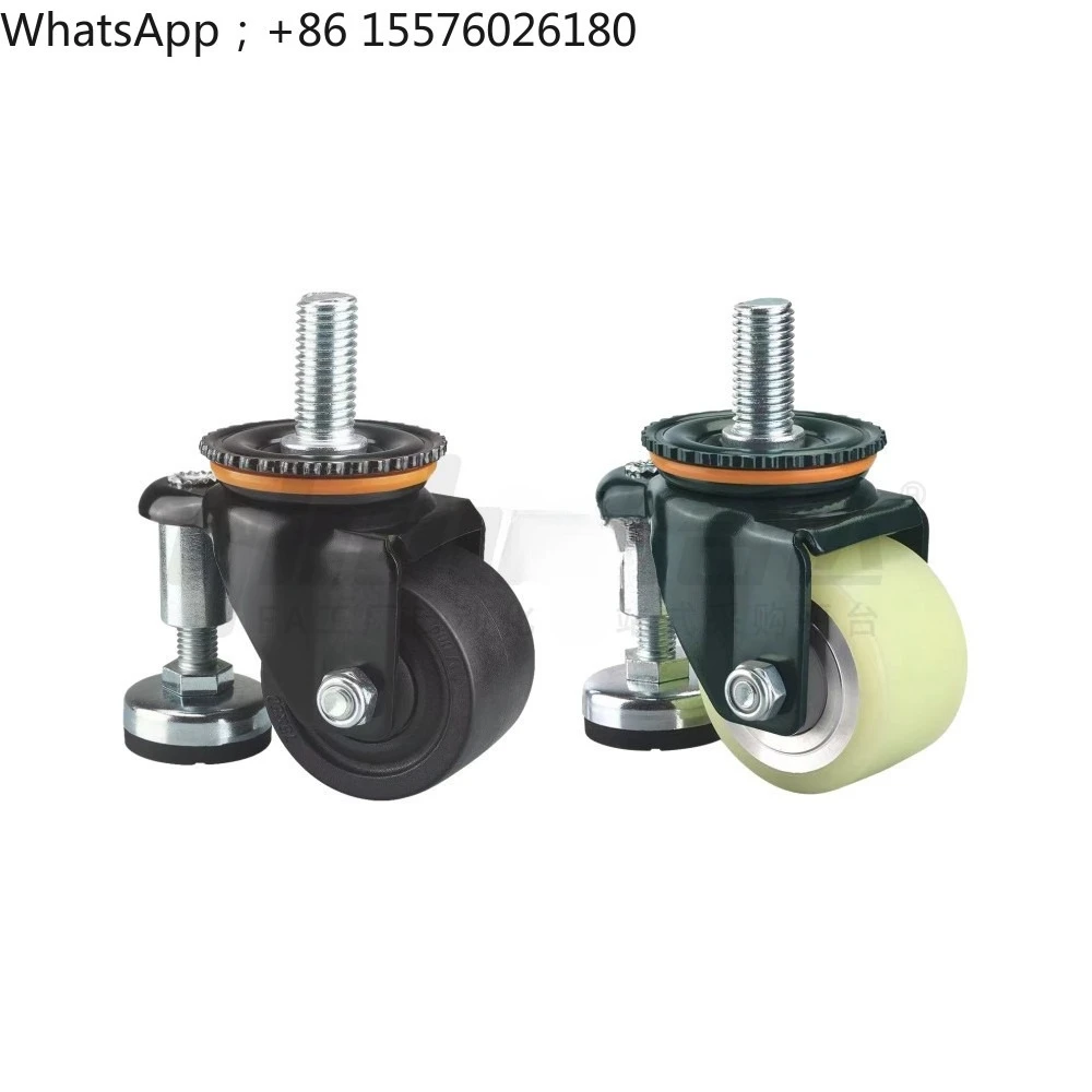 CLU08-D50-D65-75-BC/UV Yihe Da Horizontal Adjustment Industrial Casters Low Center of Gravity Casters Universal Wheel