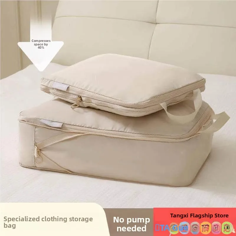 

Портативная дорожная сумка-органайзер для компрессионного хранения белья, носков, одежды и обуви; компрессионная сумка для багажа