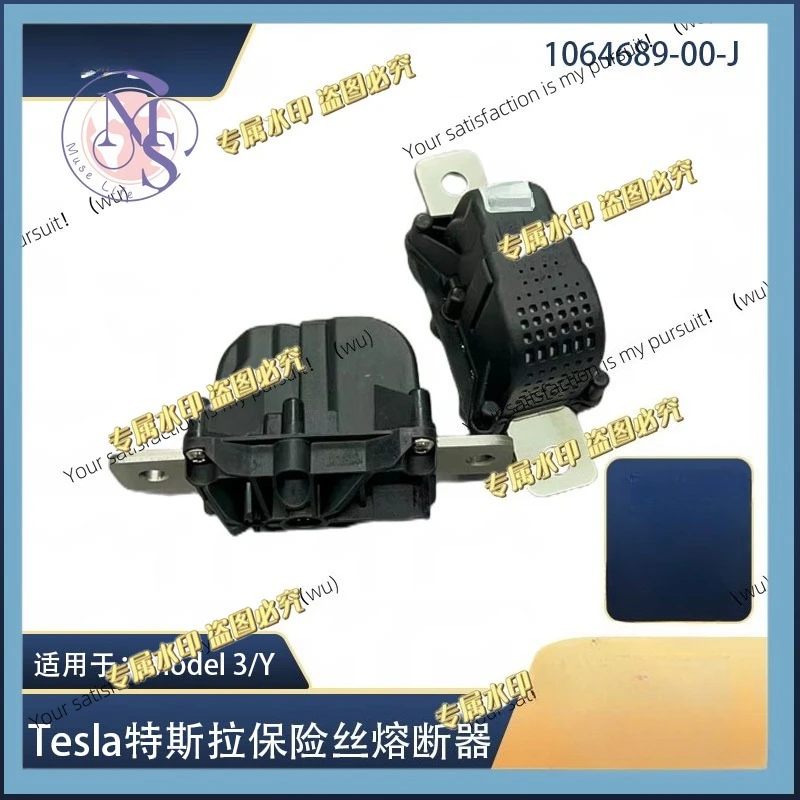 For Tesla Tesla Battery Resistance Protector Battery Breaker Fuse Fuse 1064689