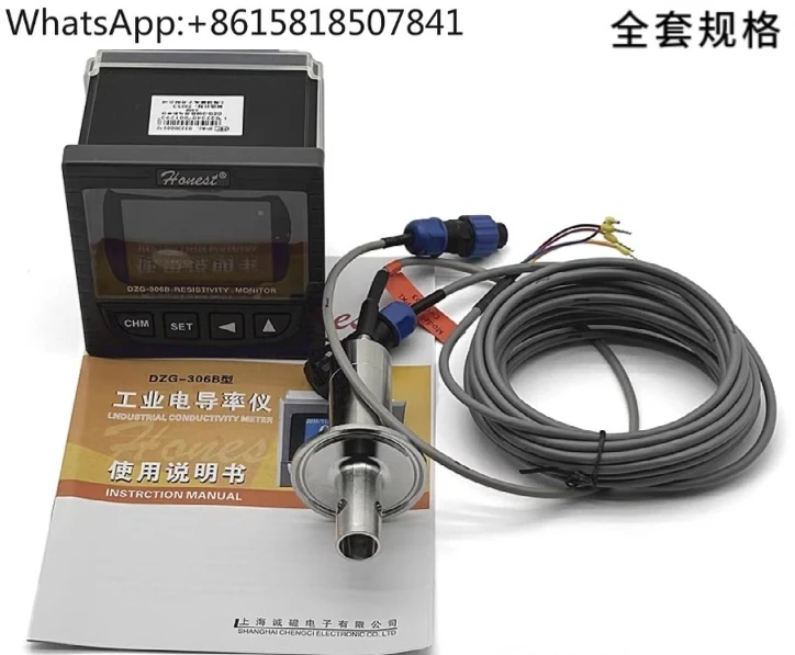 DZG-306B (Lcd) Inte…