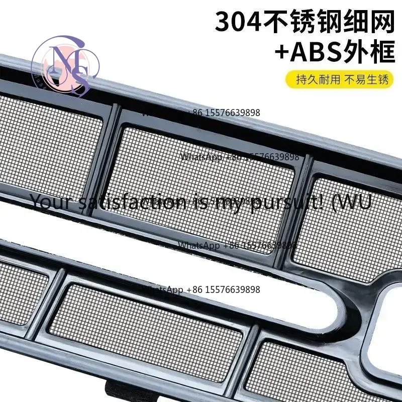 ZOCI-Applicable to Geely Xingyuan insect-proof net Xingyuan special insect-proof net