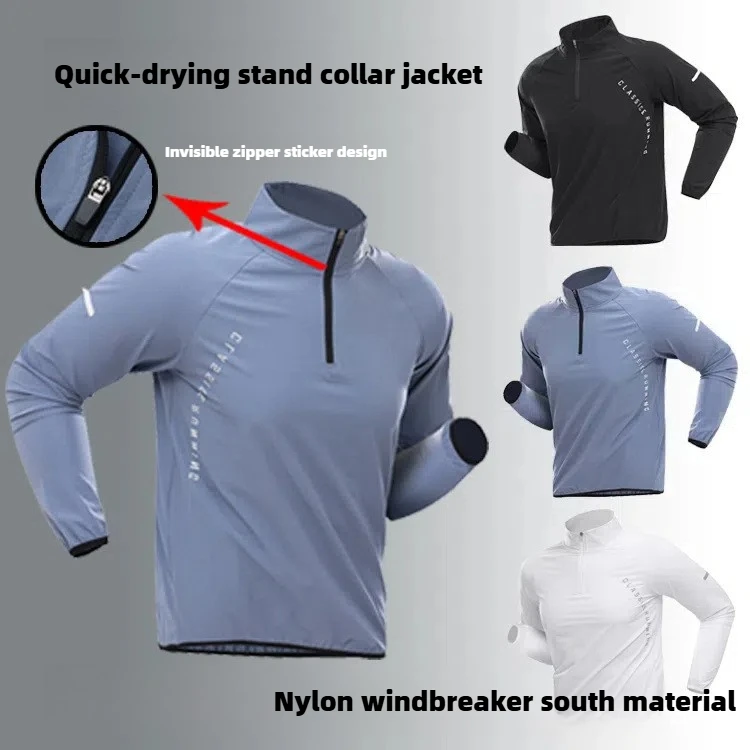 

Sports Suit Autumn Men's Running Fitness Suit Morning Running Outdoor Sports Quick Drying Cycling Training Jacket Clothes